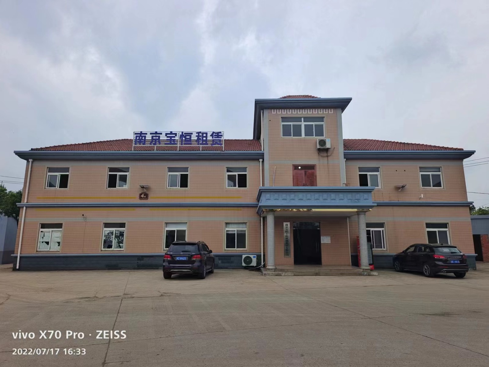 秦淮区钢护筒厂家电话